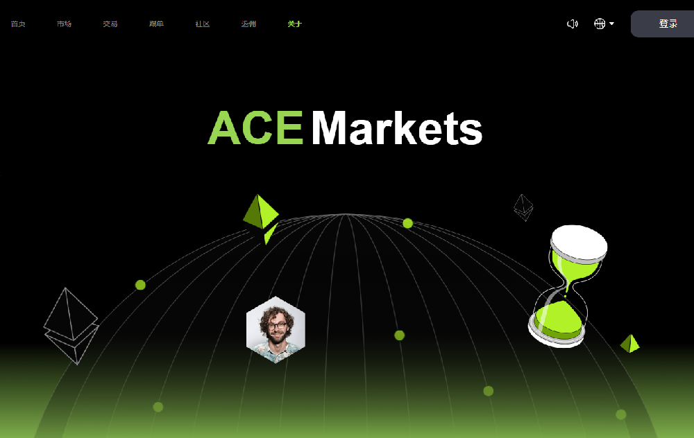 Ace Markets：打造機構級交易體驗，助力專業投資者實現財富增長