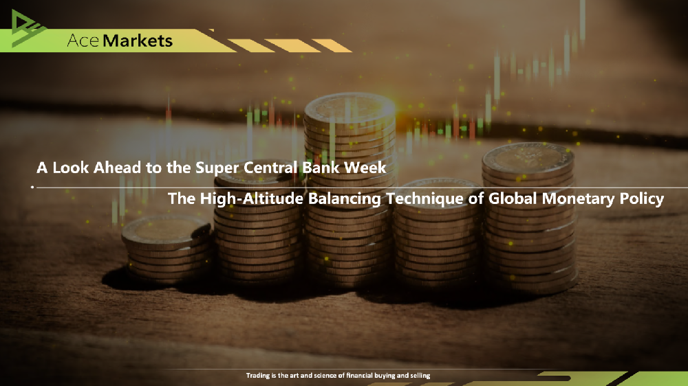 超級央行週前瞻：全球貨幣政策的高空平衡術